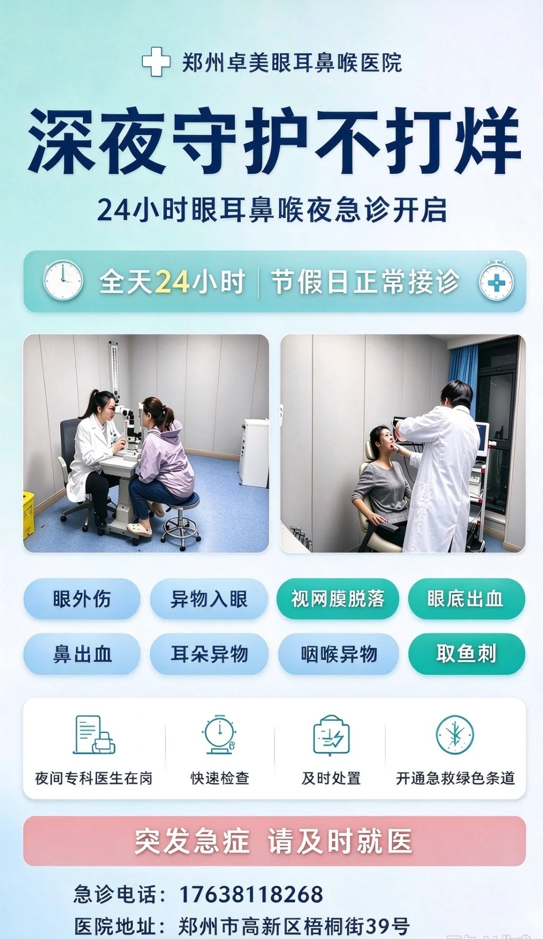 微信图片_20261016205102_117_2.jpg